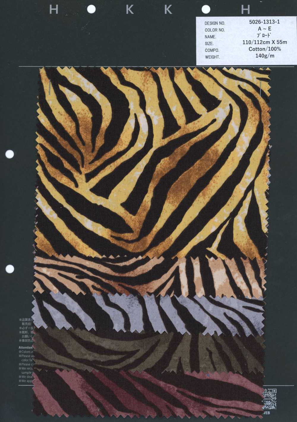 5026-1313-1 Popeline Imprimée Zèbre[Textile / Tissu] HOKKOH