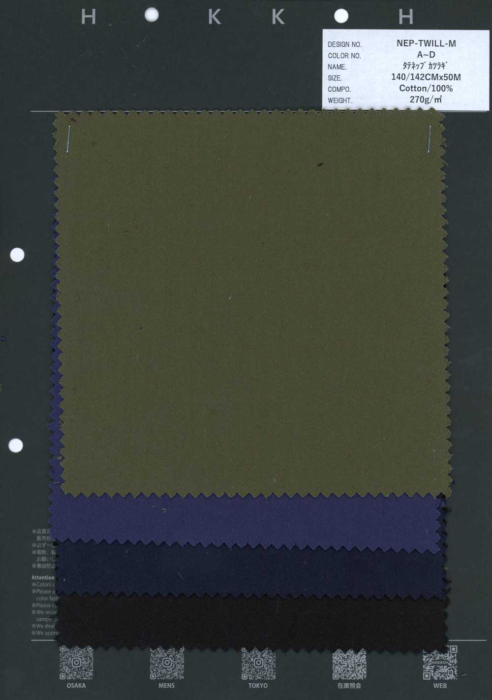 NEP-TWILL-M Drill à Néps De Chaîne[Textiles / Tissus] HOKKOH
