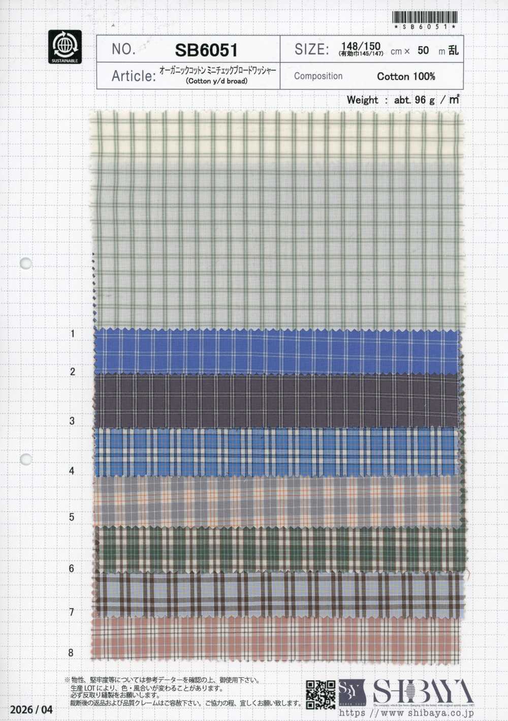 SB6051 Popeline bio à mini carreaux, finition lavée[Textile / Tissu] SHIBAYA