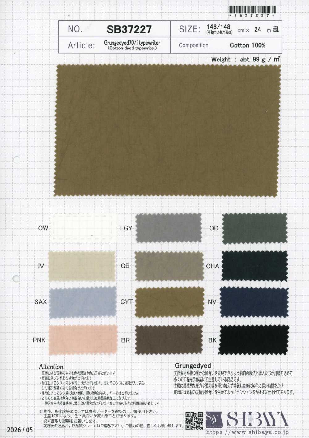 SB37227 SB37227 Toile typewriter teinte grunge 70/1[Textile / Tissu] SHIBAYA