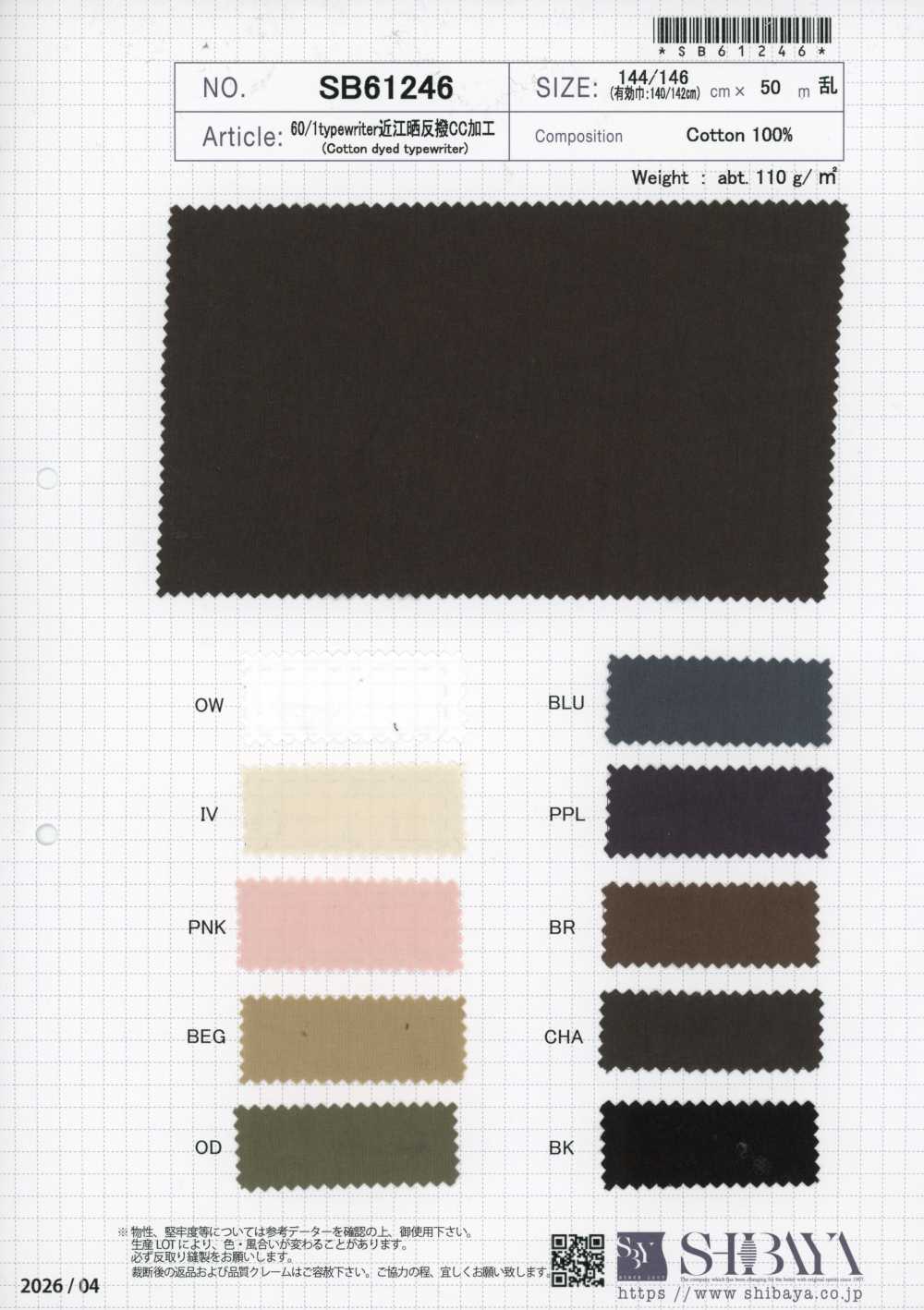 SB61246 60/1 Typewriter Omi Rouleau blanchi déperlant finition CC[Textile / Tissu] SHIBAYA