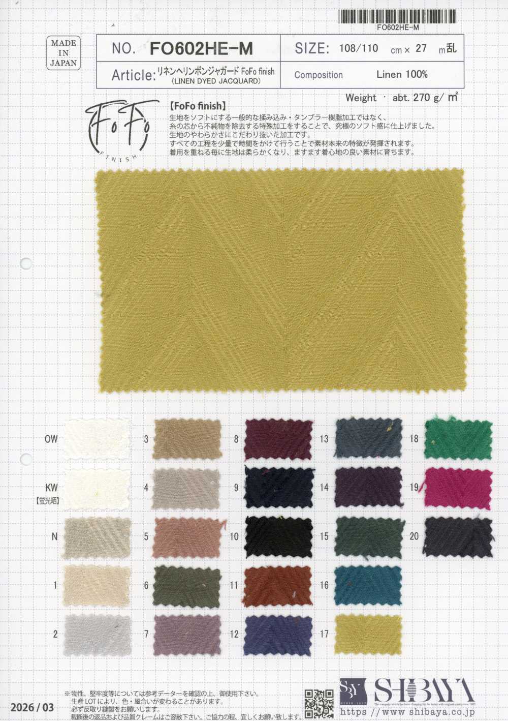 FO602HE-M Jacquard en lin à chevrons, finition FoFo[Textile / Tissu] SHIBAYA
