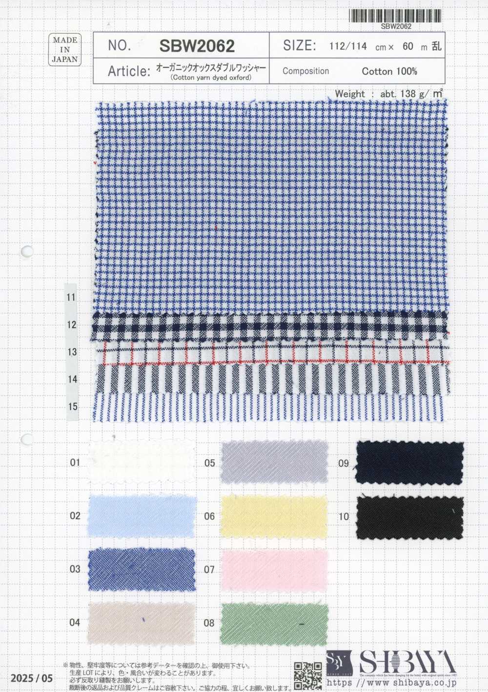 SBW2062 Finition Oxford double lavage biologique[Textiles / Tissus] SHIBAYA