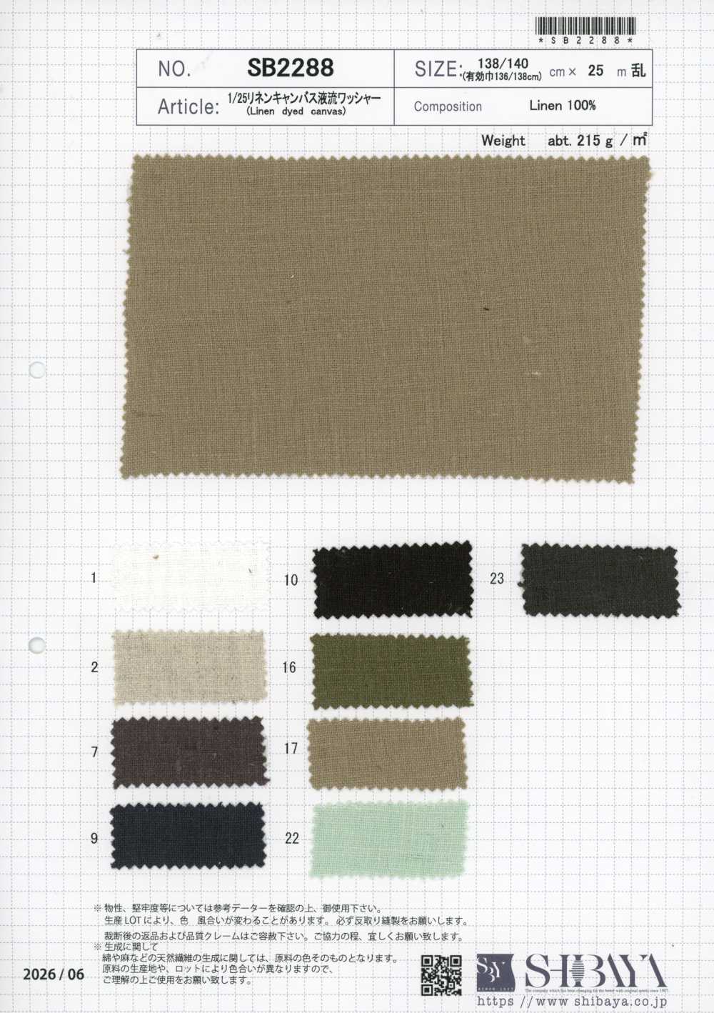 SB2288 1/25 Lin naturel Flow[Textile / Tissu] SHIBAYA