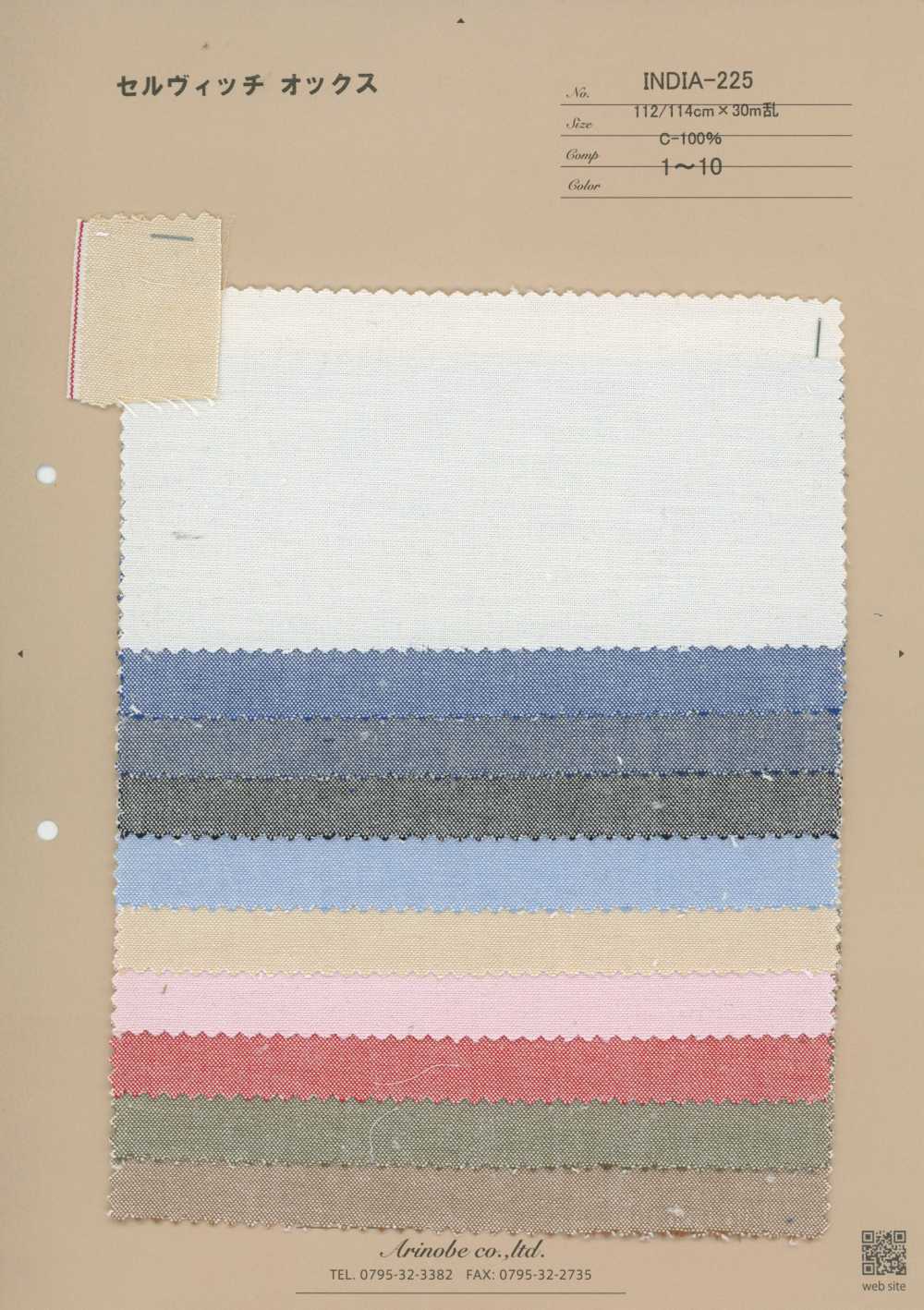 INDIA-225 Oxford à lisière[Textile / Tissu] Arinobe Shoten