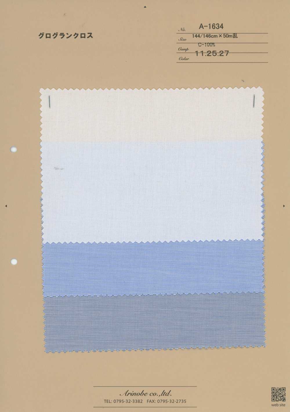 A-1634 Tissu gros-grain[Textile / Tissu] Arinobe Shoten