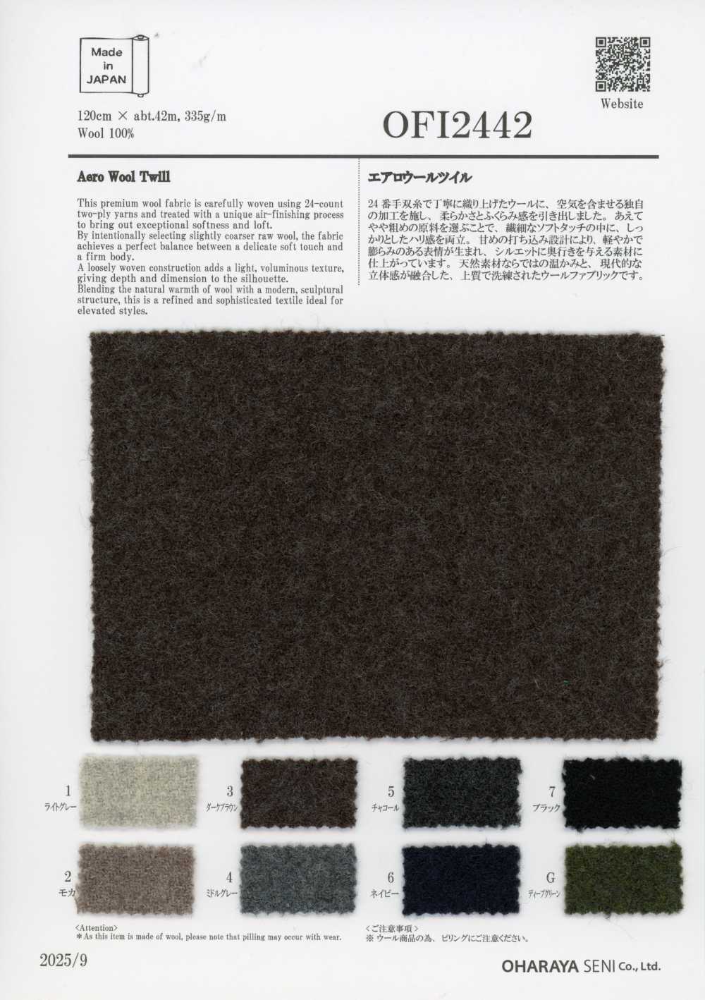 OFI2442 Sergé de laine Aero[Textiles / Tissus] Oharayaseni