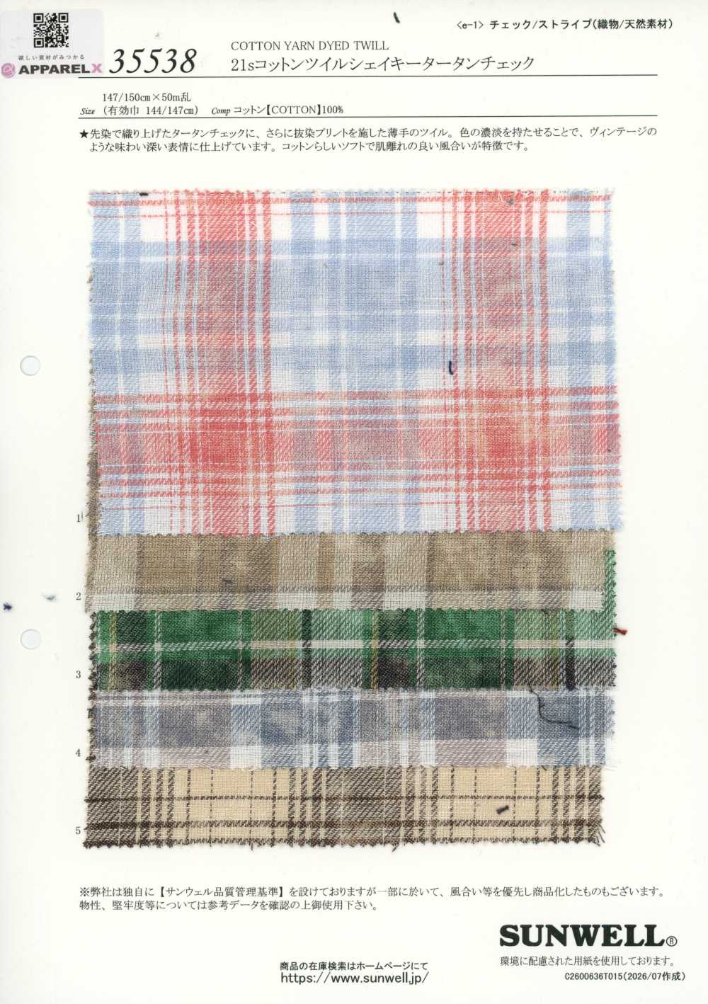 35538 21 sergé de coton simple fil à carreaux tartan tremblants[Textile / Tissu] SUNWELL