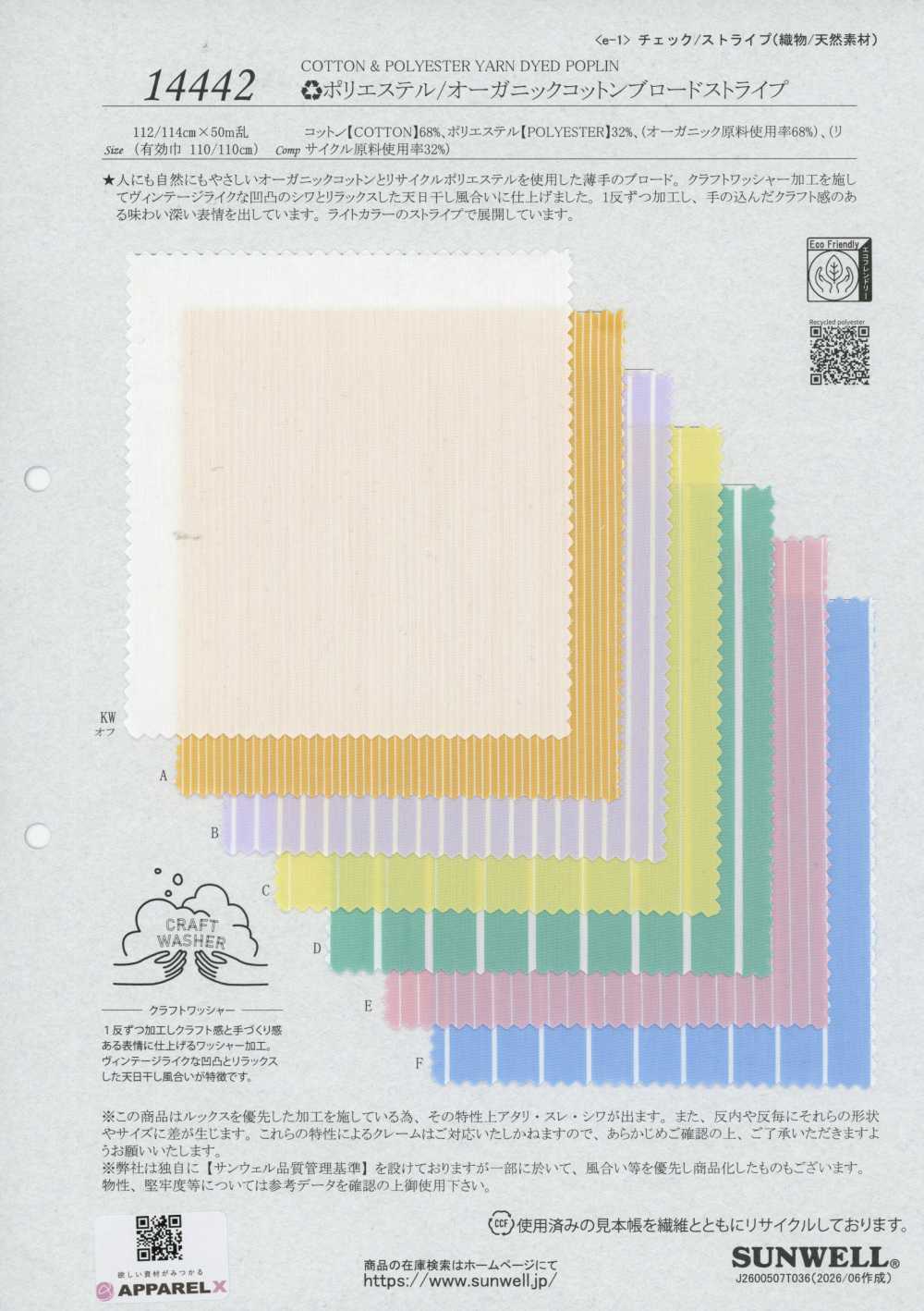 14442 Popeline Rayée Polyester/coton Biologique[Textile / Tissu] SUNWELL