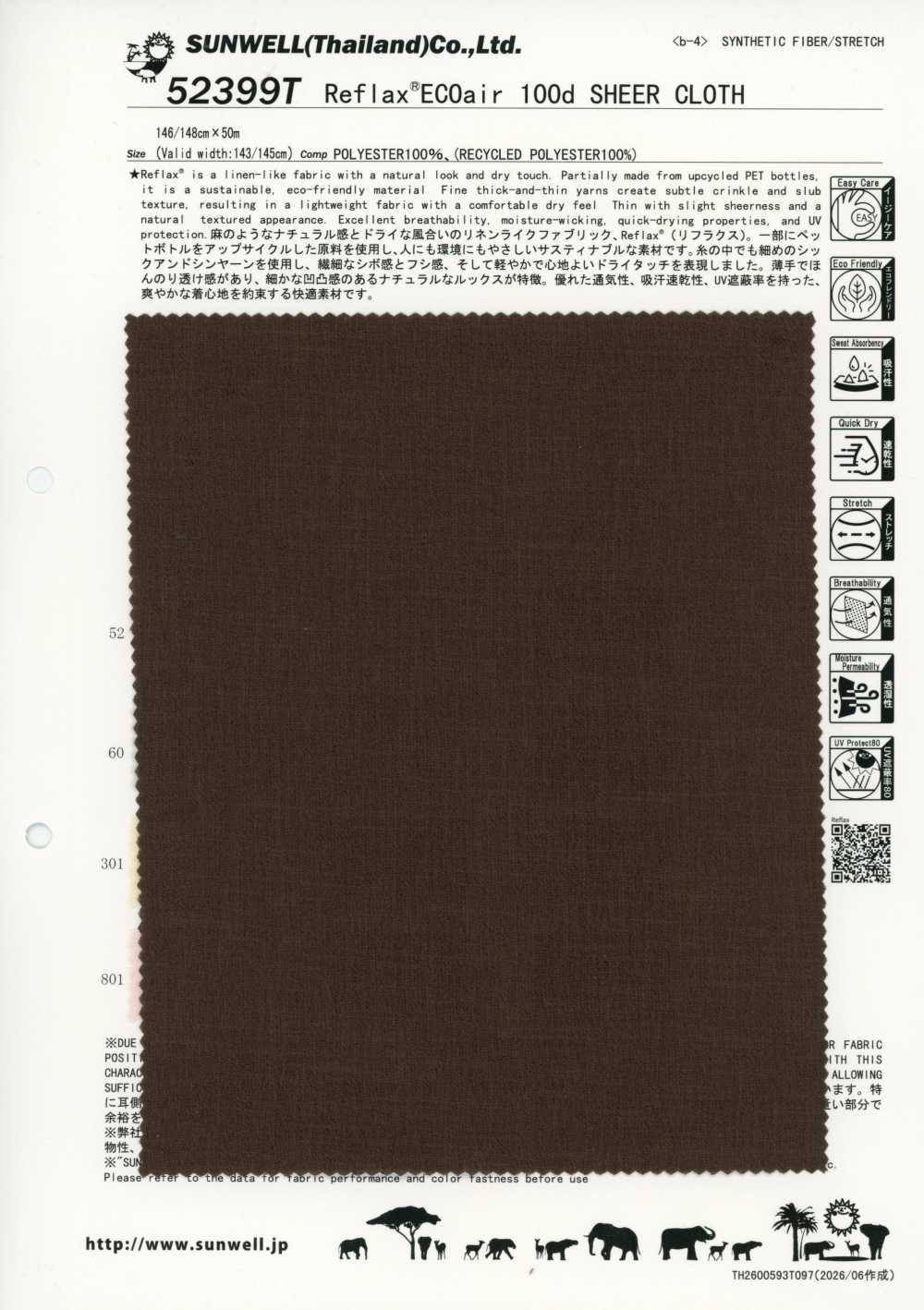 52399T Tissu Transparent Reflax®ECOair 100d[Textile / Tissu] SUNWELL
