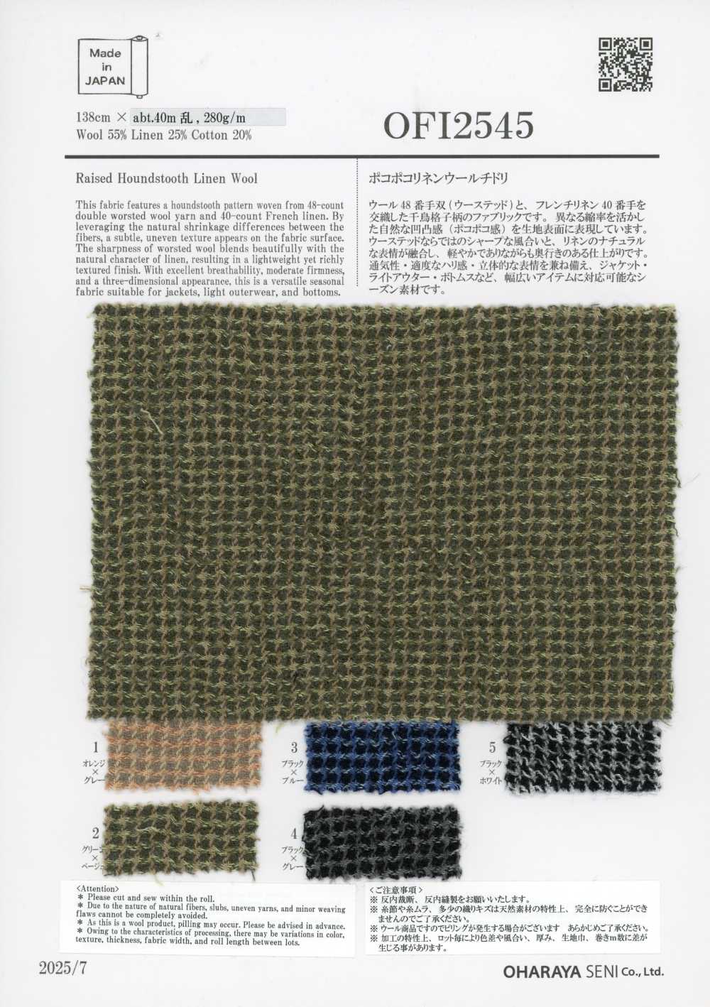 OFI2545 Pied-de-poule texturé en lin et laine[Textile / Tissu] Oharayaseni
