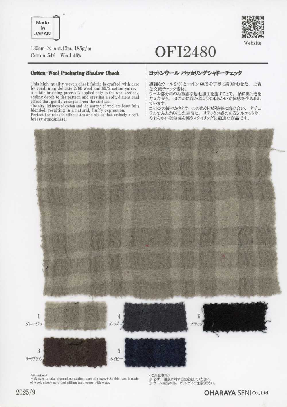 OFI2480 Carreaux ombre froncés en coton et laine[Textiles / Tissus] Oharayaseni