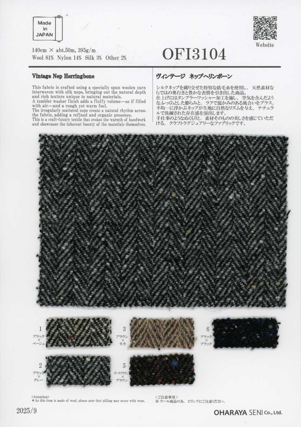 OFI3104 Chevron nép vintage[Textiles / Tissus] Oharayaseni