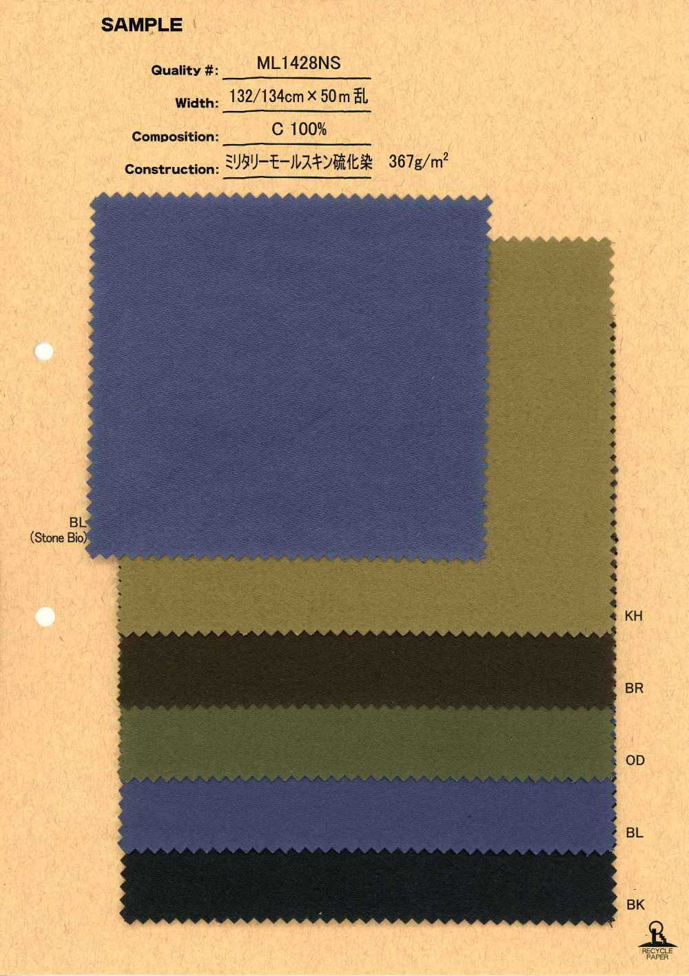 ML1428NS Moleskine militaire teint au soufre[Textile / Tissu] No Name