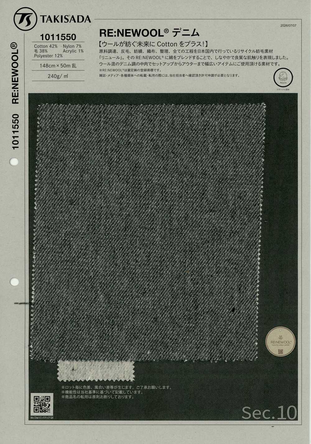 1011550 RE:NEWOOL® Denim[Textile / Tissu] Takisada