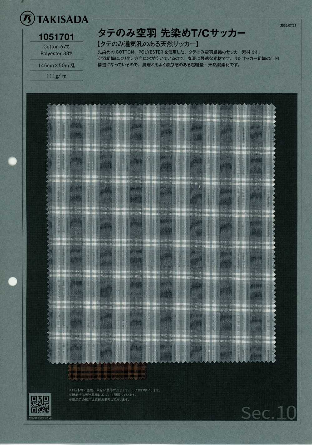 1051701 Seersucker T/C Teint En Fil, Chaîne Uniquement, à Armure Ouverte[Textile / Tissu] Takisada