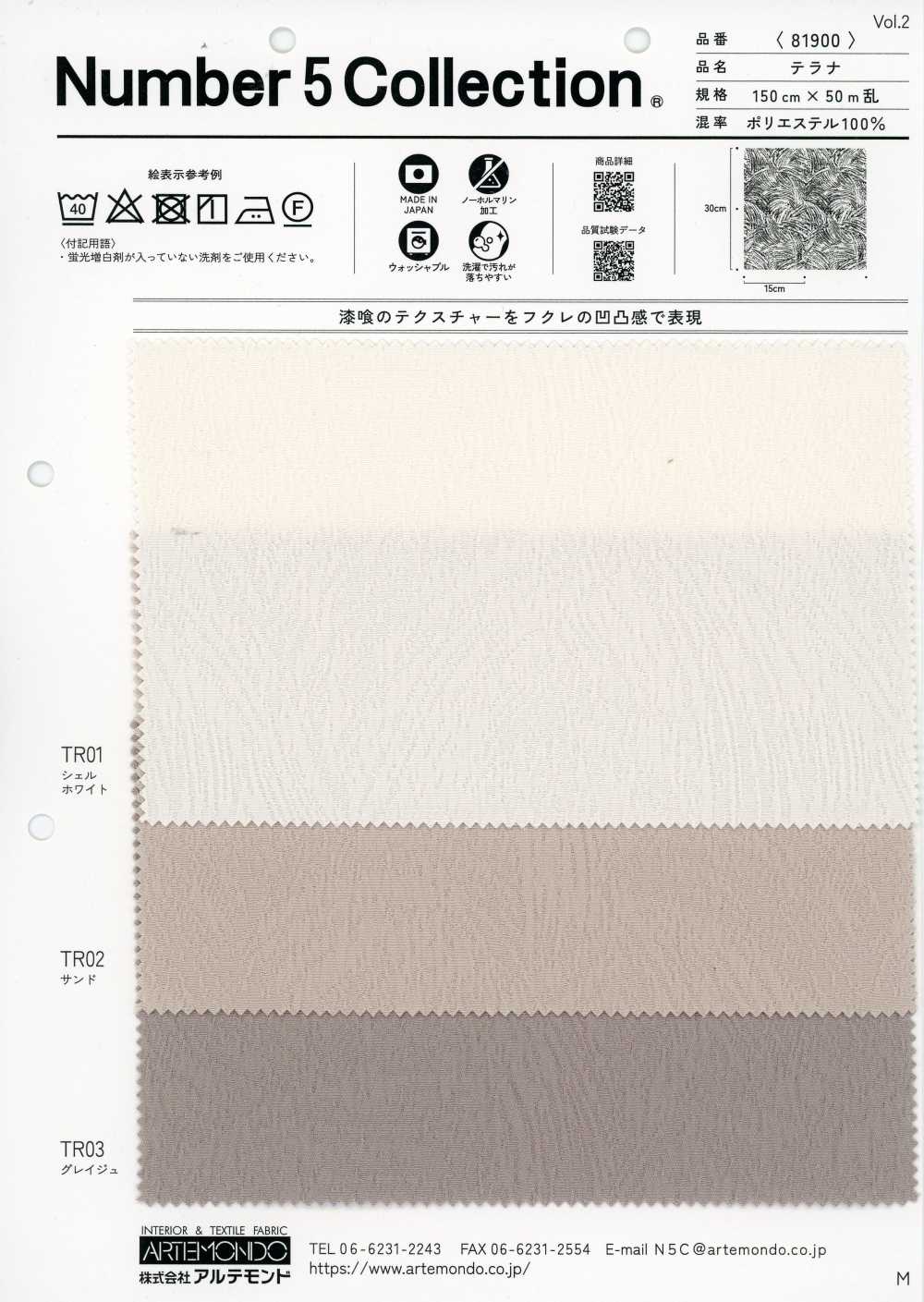 81900 Terana[Textile / Tissu] Artemondo