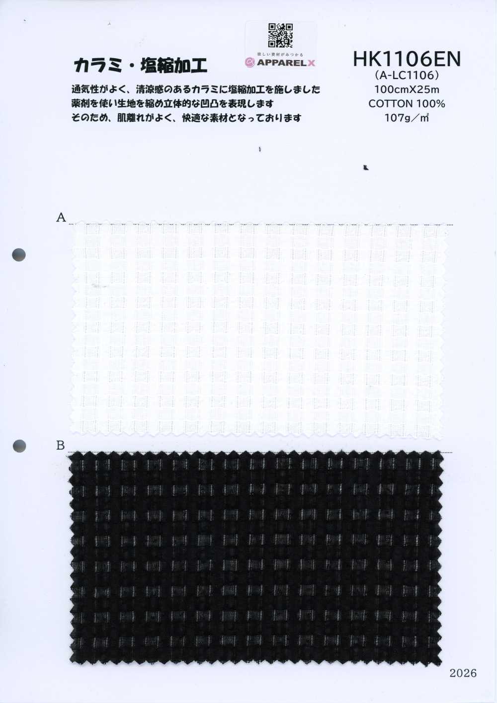 HK1106EN A-LC1106[Textiles / Tissus] KOYAMA