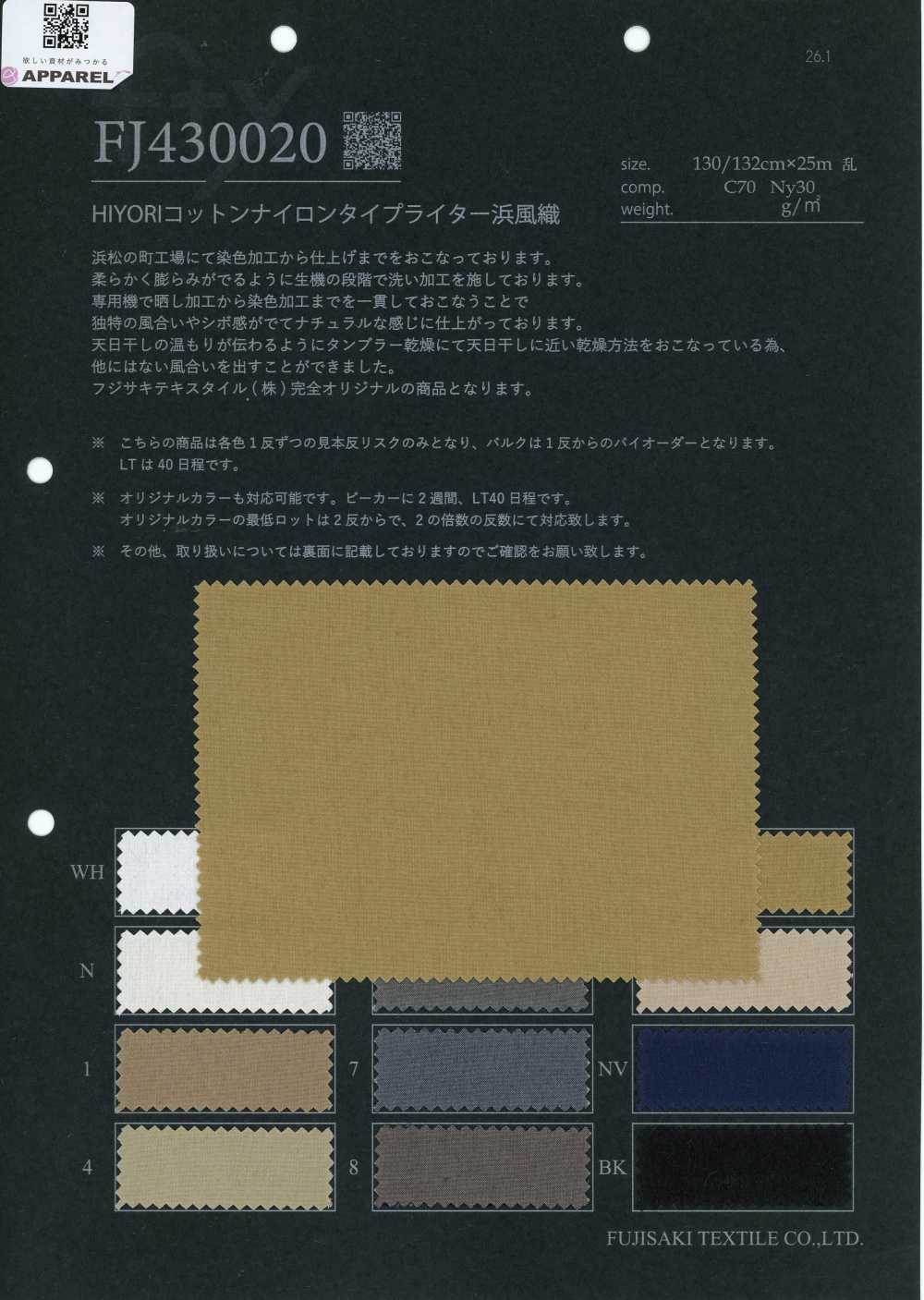 FJ430020 HIYORI tissu typewriter coton nylon tissage Hamakaze[Textiles / Tissus] Fujisaki Textile