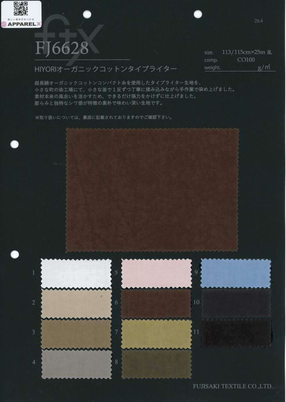 FJ6628 HIYORI tissu typewriter en coton biologique[Textiles / Tissus] Fujisaki Textile