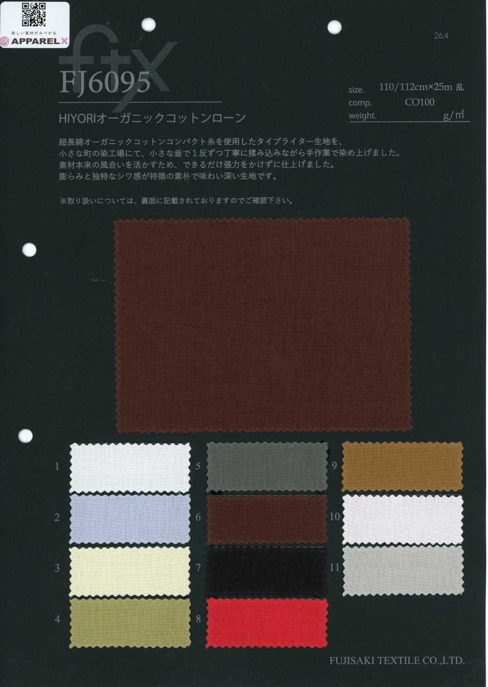 FJ6095 HIYORI Batiste de coton biologique[Textiles / Tissus] Fujisaki Textile