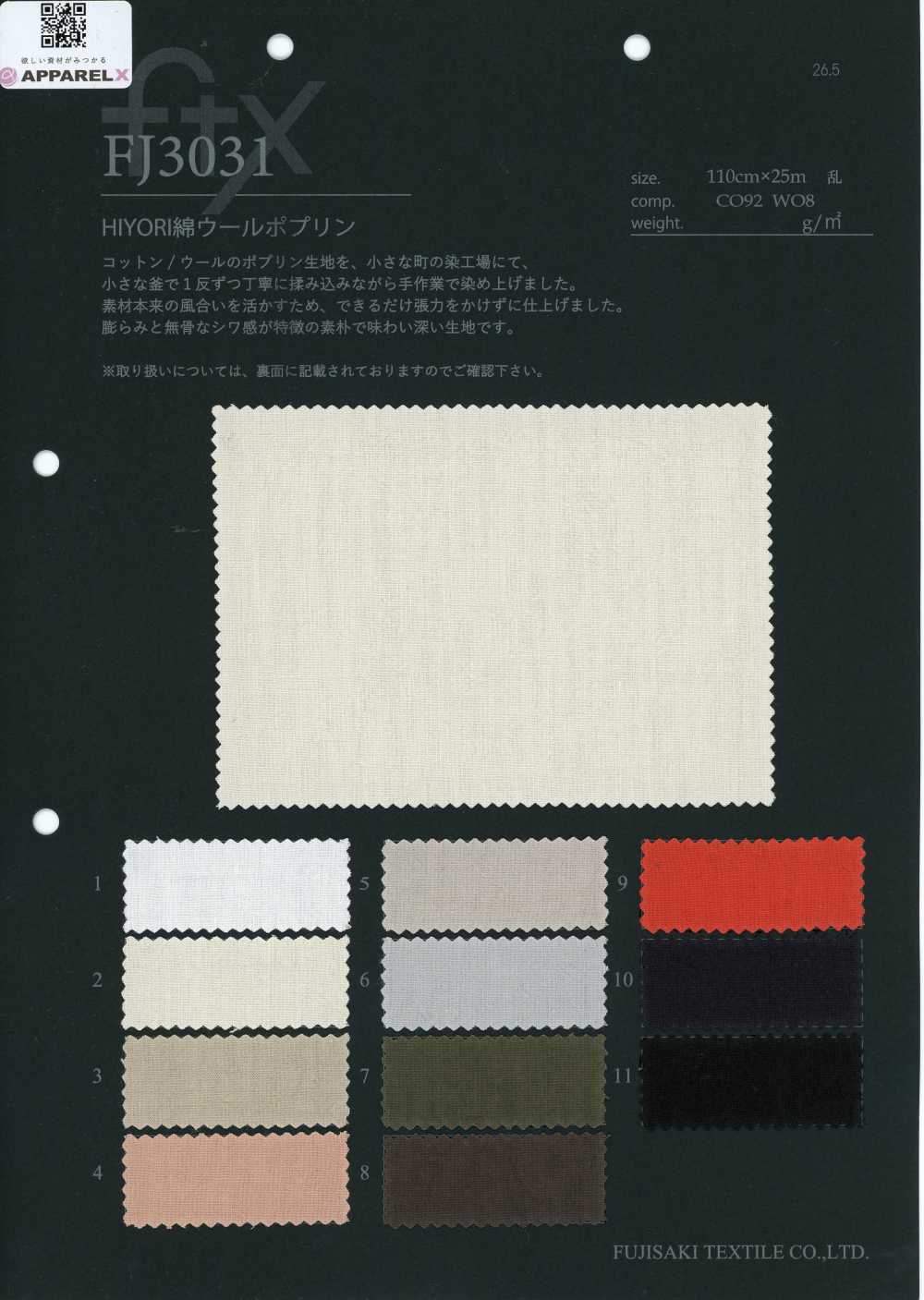 FJ3031 Popeline coton-laine HIYORI[Textiles / Tissus] Fujisaki Textile