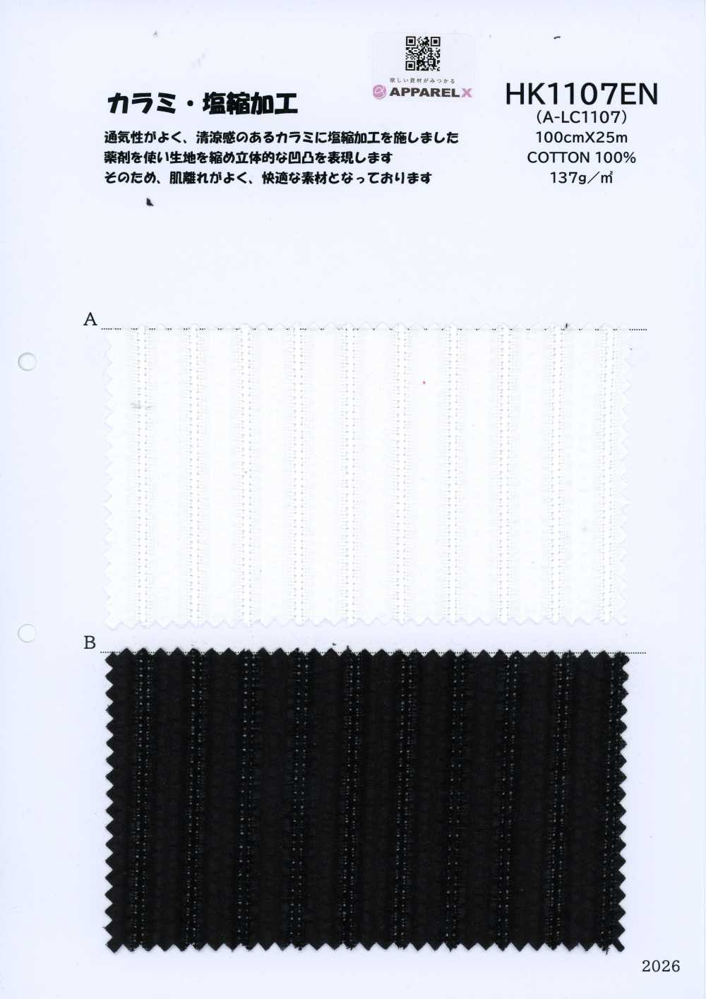 HK1107EN A-LC1107[Textiles / Tissus] KOYAMA