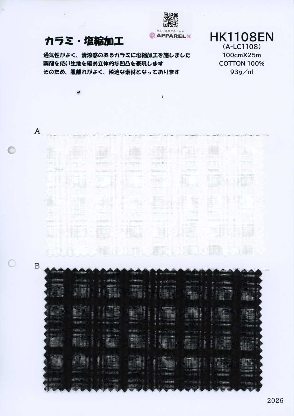 HK1108EN A-LC1108[Textiles / Tissus] KOYAMA