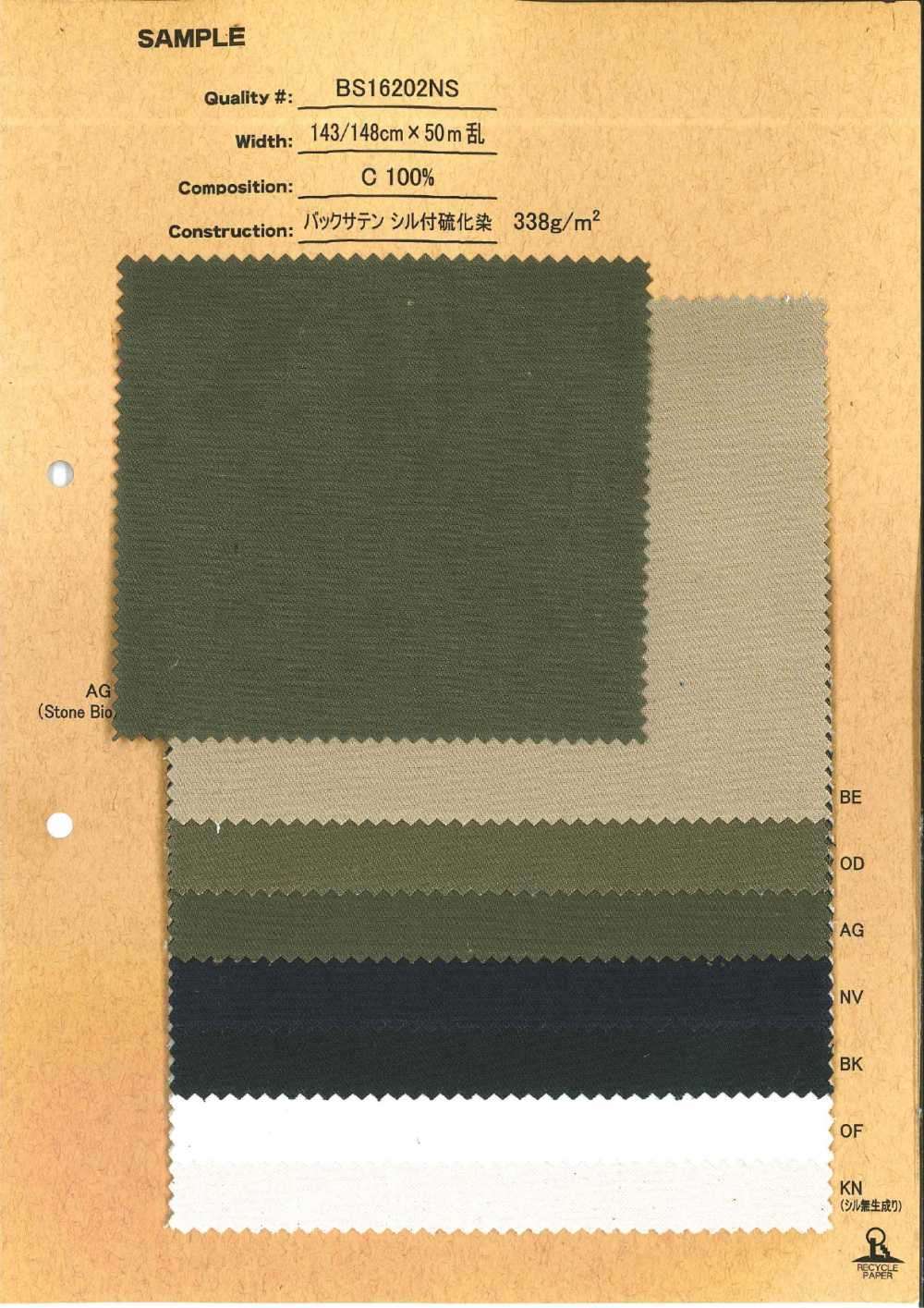 BS16202NS Satin envers, fini soie teint au soufre[Textiles / Tissus] No Name