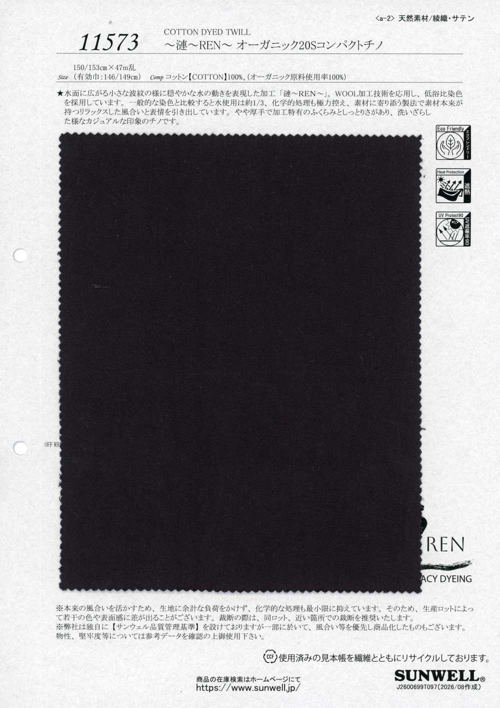 11573 ~Ren~REN~Chino compact biologique 20 fils simples[Textiles / Tissus] SUNWELL