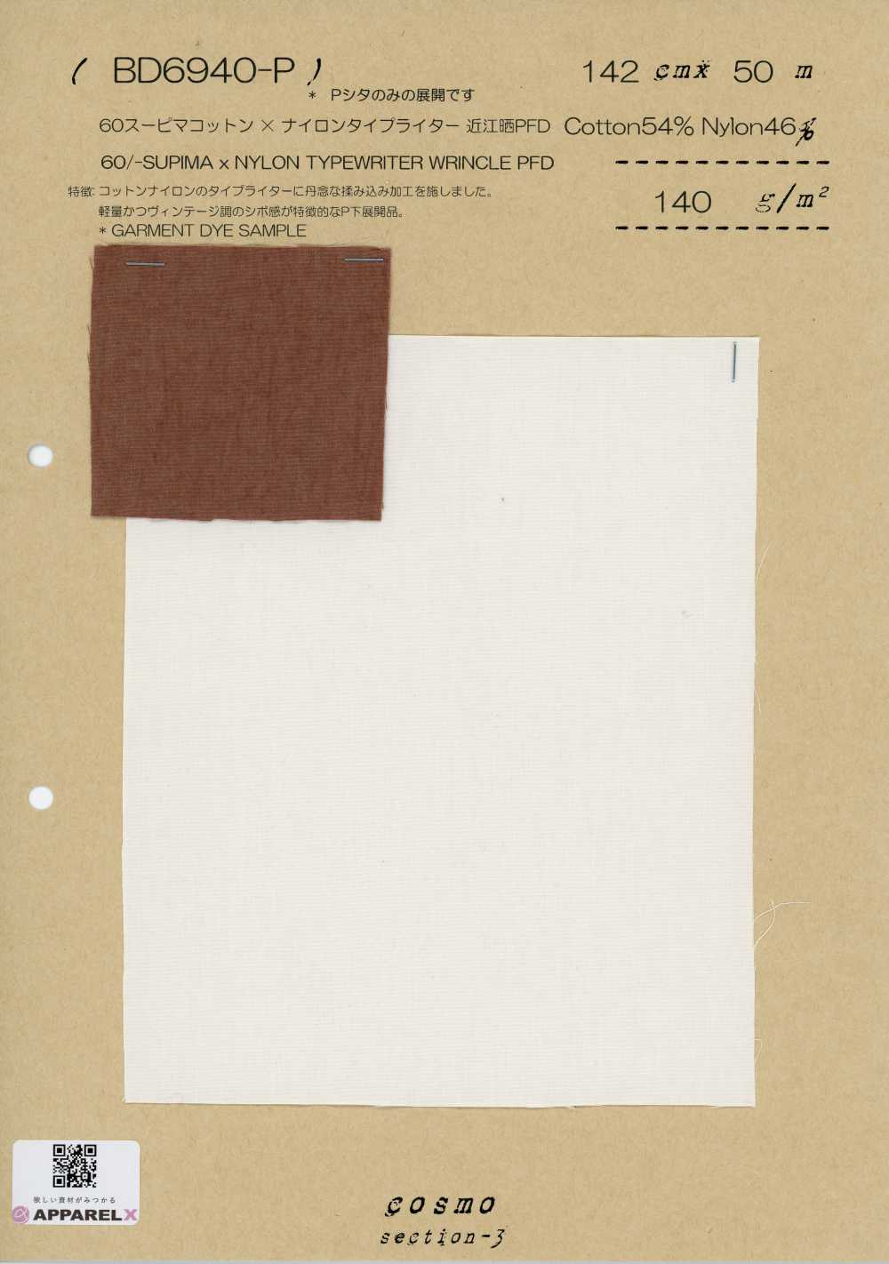 BD6940-P 60 Supima coton x nylon typewriter Omi PFD[Textiles / Tissus] COSMO TEXTILE