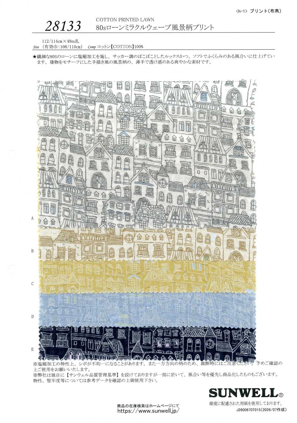 28133 Lawn 80 fils simples Imprimé paysage Miracle Wave[Textiles / Tissus] SUNWELL