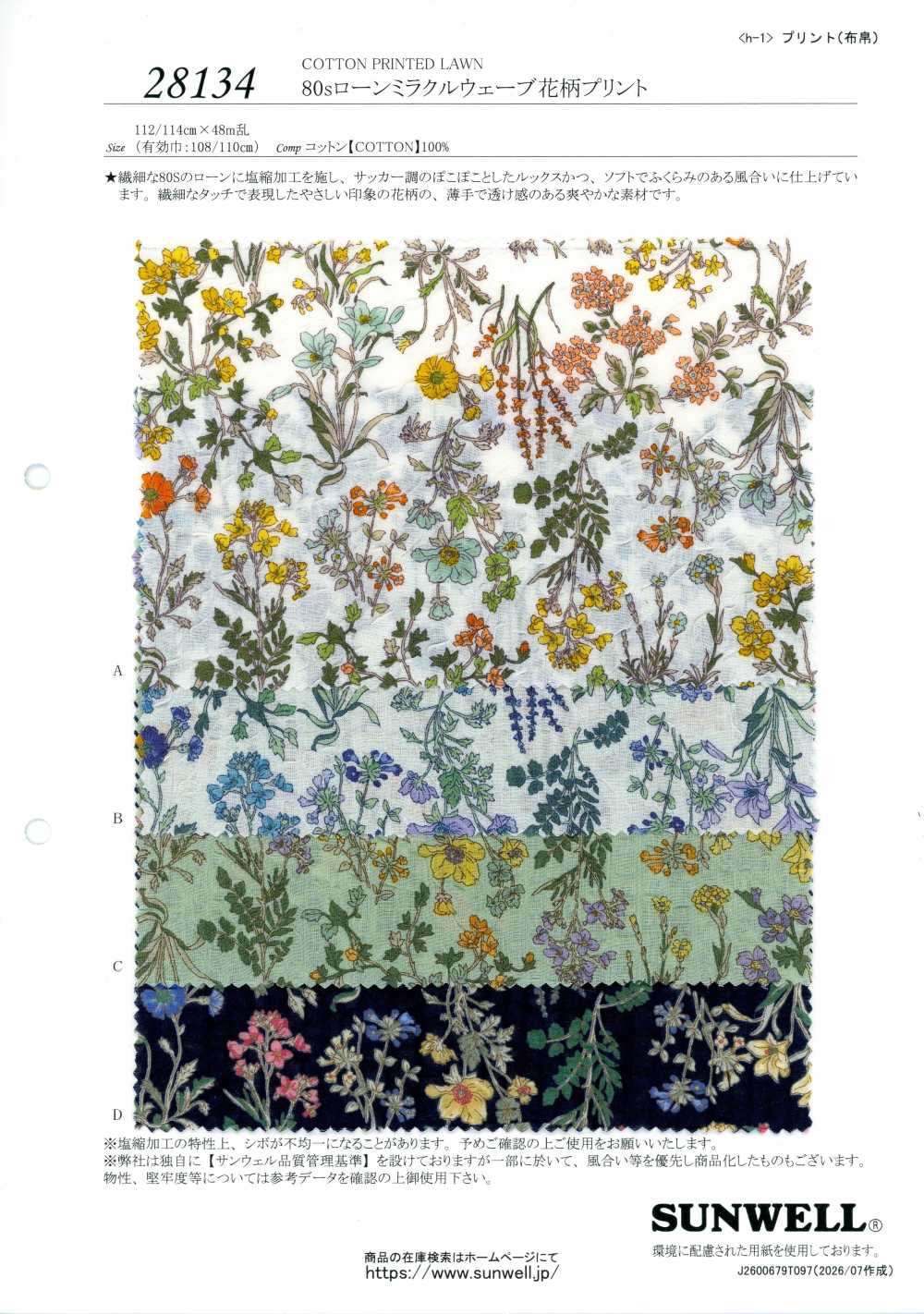 28134 Lawn 80 fils simples, imprimé floral Miracle Wave[Textiles / Tissus] SUNWELL