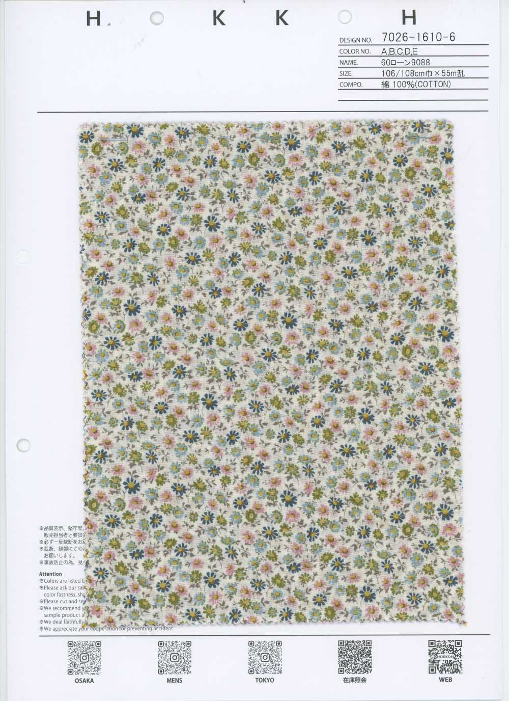 7026-1610-6 60 batiste 9088 Mini Margaret[Textile / Tissu] HOKKOH