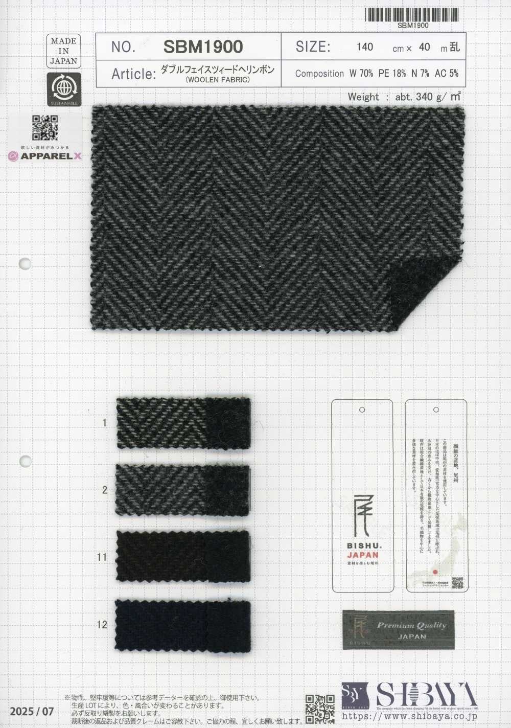 SBM1900 Tweed à chevrons double-face[Textiles / Tissus] SHIBAYA