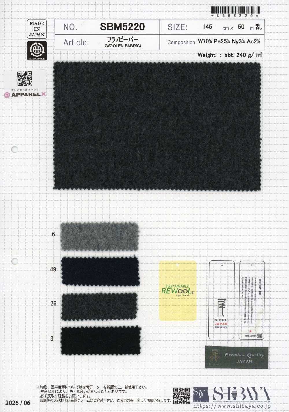 SBM5220 Beaver en flanelle[Textiles / Tissus] SHIBAYA