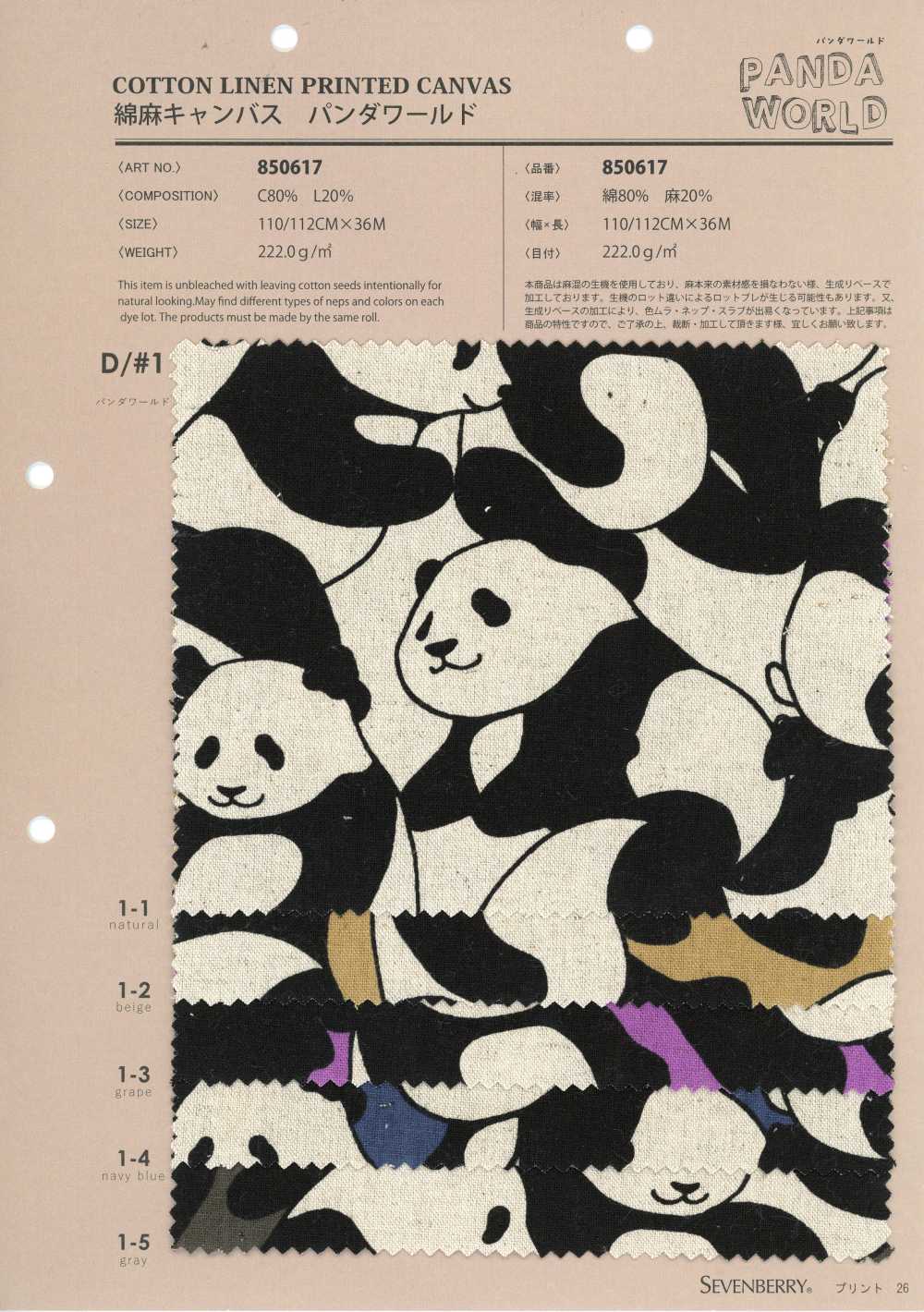 850617 Toile coton-lin Panda World[Textiles / Tissus] VANCET