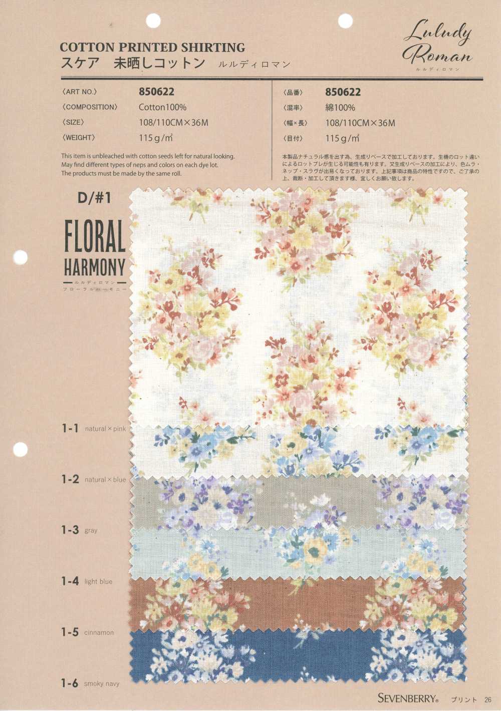 850622 Batiste de coton écru Rurudi Roman Floral Harmony[Textiles / Tissus] VANCET