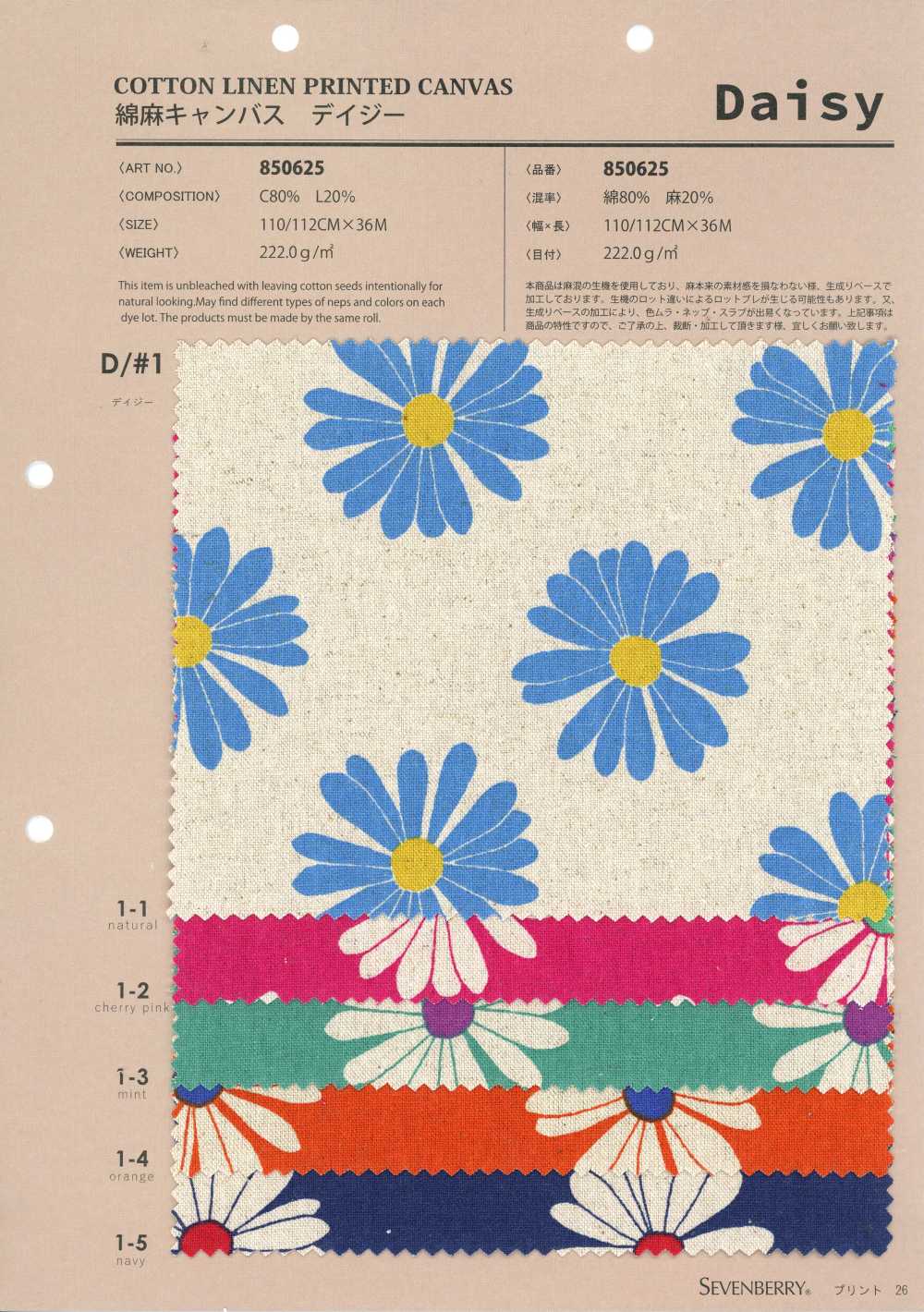 850625 Toile coton-lin marguerite[Textiles / Tissus] VANCET