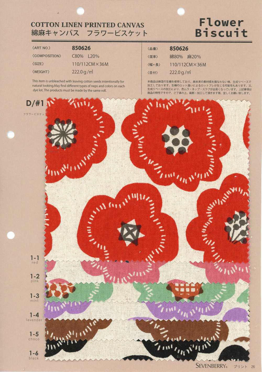 850626 Toile coton-lin à fleurs biscuit[Textiles / Tissus] VANCET