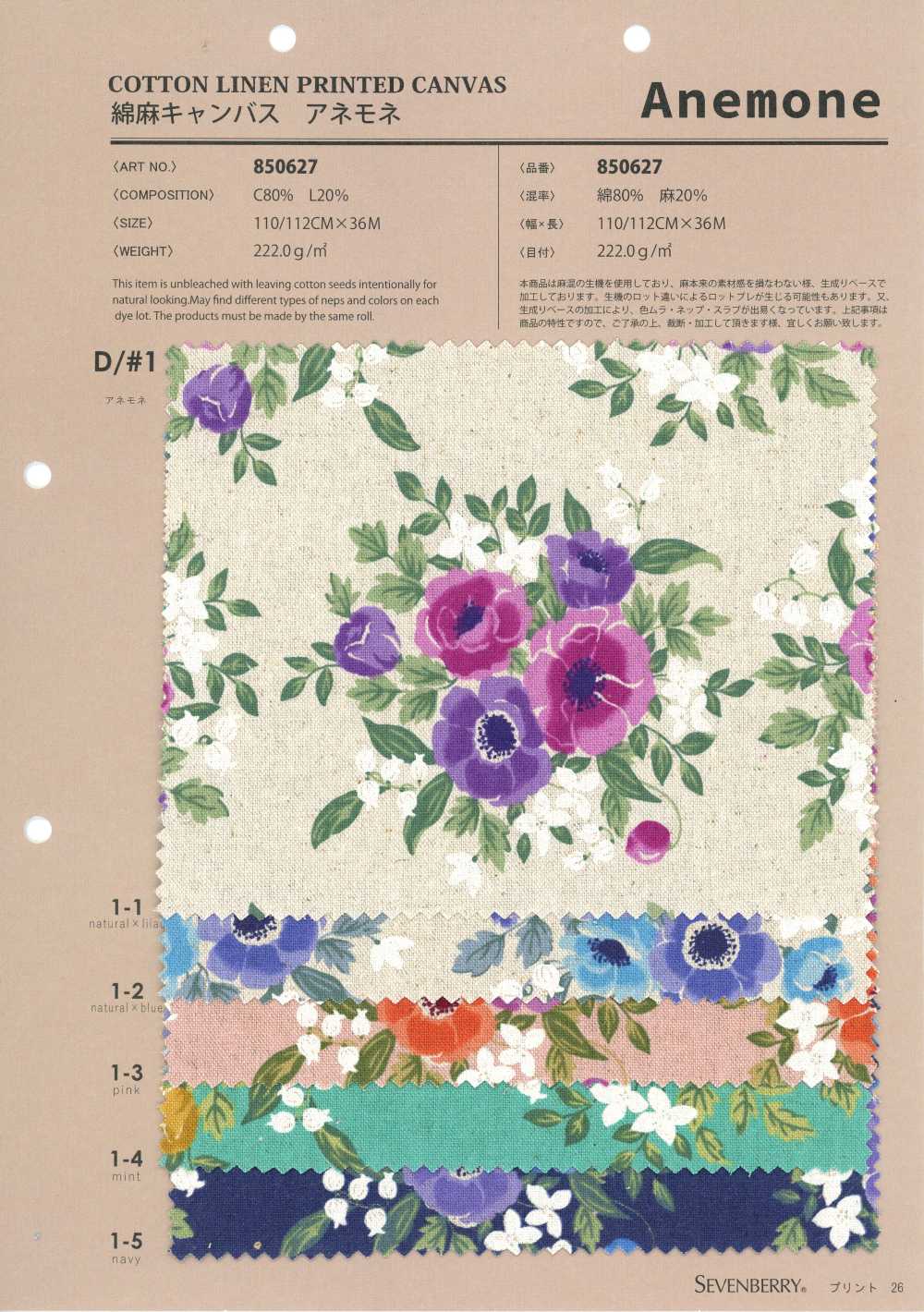 850627 Toile coton-lin Anemone[Textiles / Tissus] VANCET