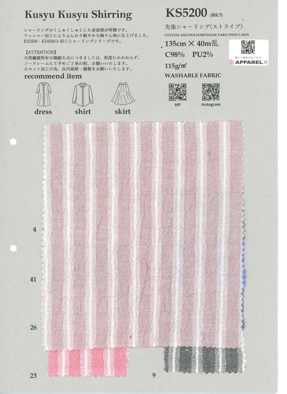 KS5200 Froncé teint en fil (rayure)[Textiles / Tissus] KOYAMA