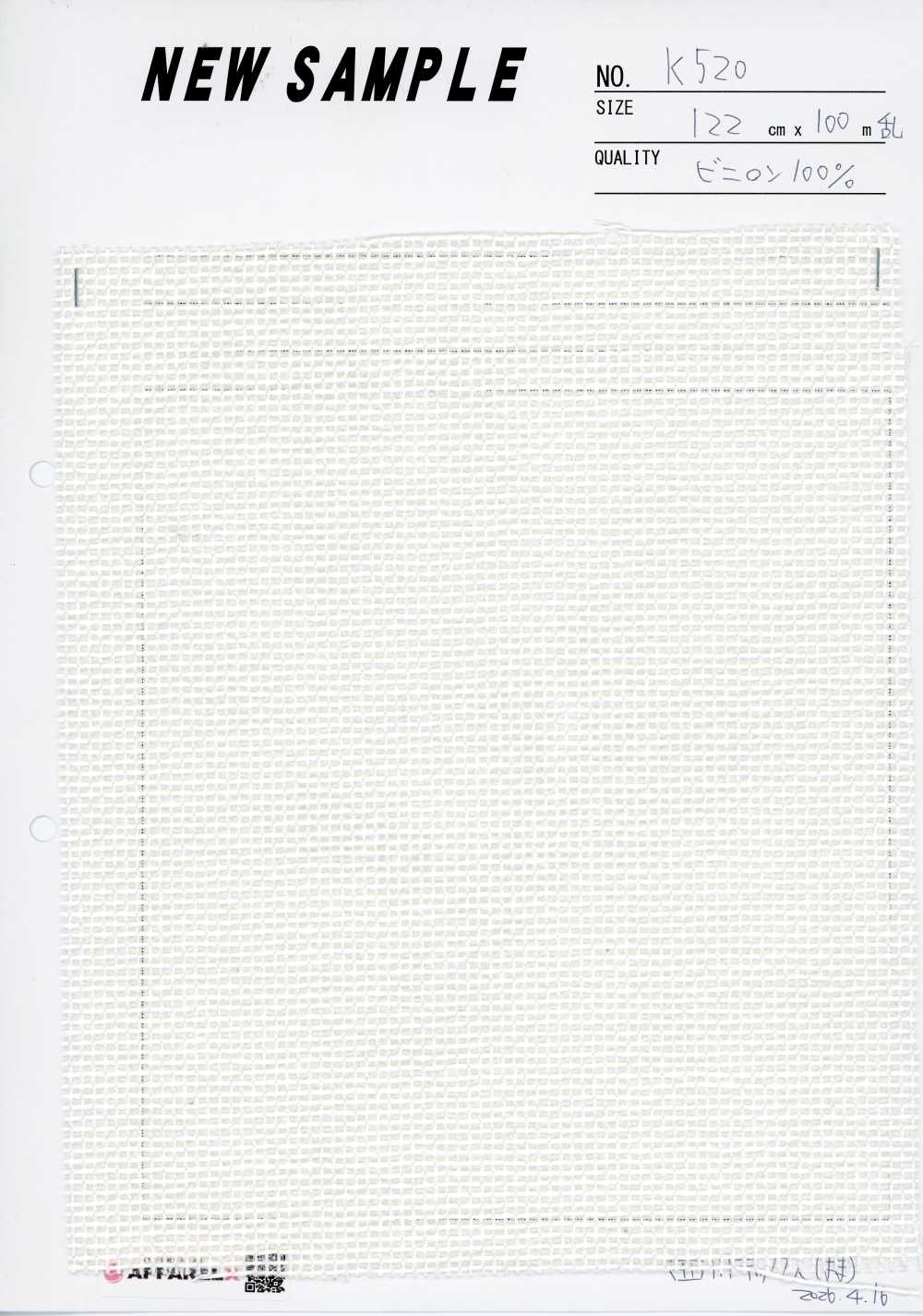 K520 Maille Vinylon[Textiles / Tissus]