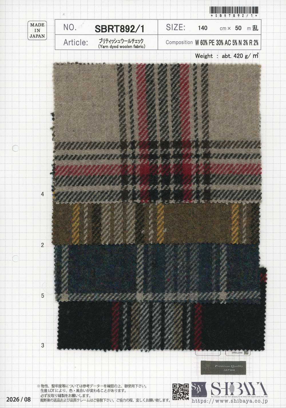 SBRT892/1 Carreaux en laine britannique[Textiles / Tissus] SHIBAYA