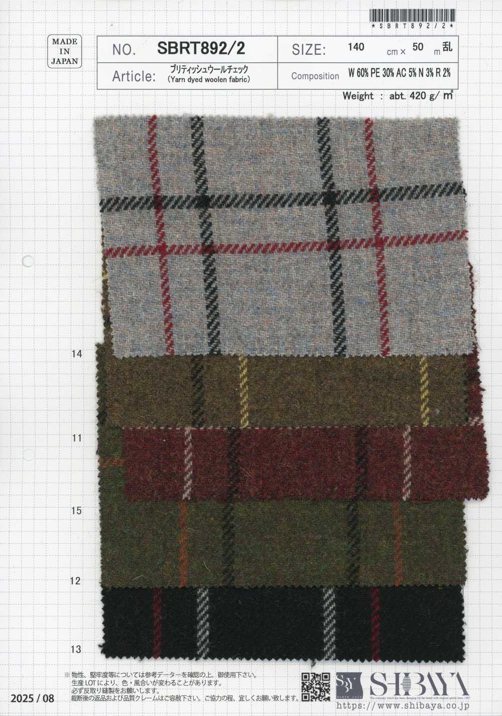 SBRT892/2 Carreaux en laine britannique[Textiles / Tissus] SHIBAYA