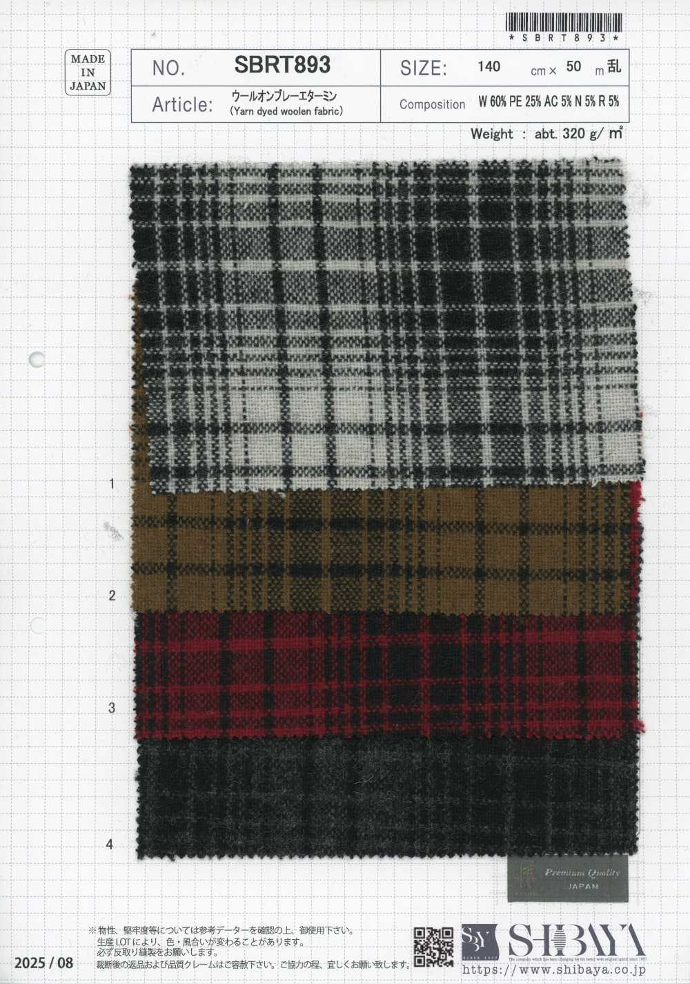 SBRT893 Étamine ombrée en laine[Textiles / Tissus] SHIBAYA