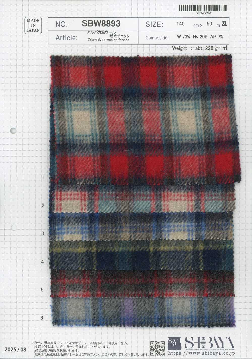 SBW8893 Laine mélangée alpaga brossée à carreaux[Textiles / Tissus] SHIBAYA