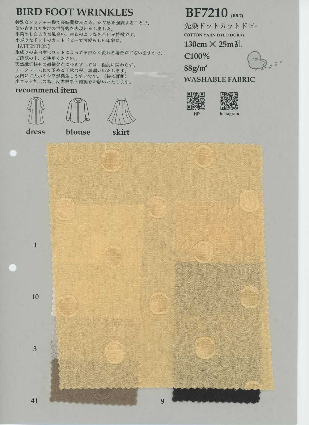 BF7210 [Textiles / Tissus] KOYAMA