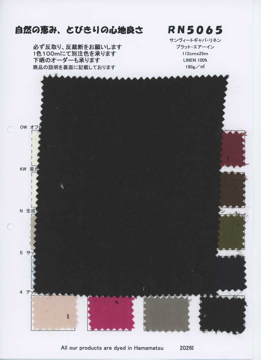 RN5065 Gabardine en lin San Vito Plat Air In[Textiles / Tissus] KOYAMA