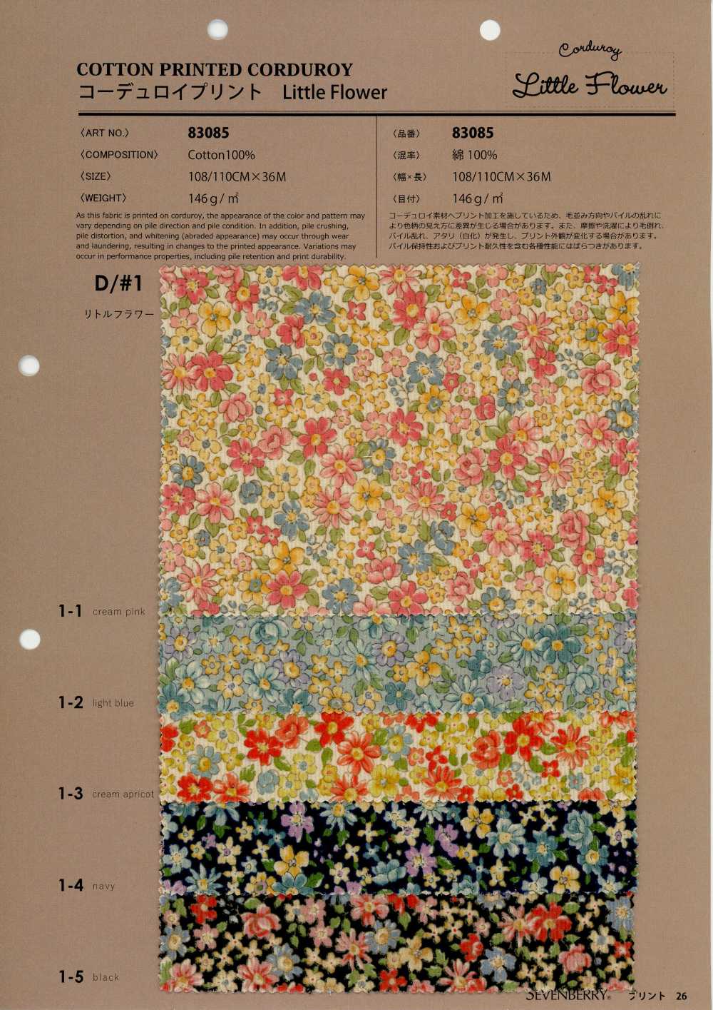 83085 Velours côtelé à petites fleurs 21W[Textiles / Tissus] VANCET